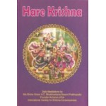 Hare Krishna Meditations Diary